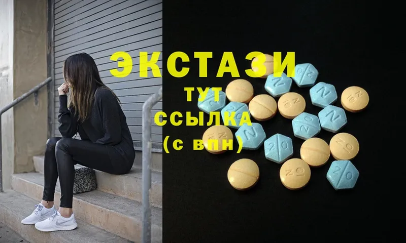 сколько стоит  Ульяновск  Ecstasy Дубай 